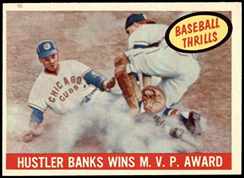 1959 Topps 469 Hustler MVP Ödülünü Kazandı Ernie Banks Chicago Cubs (Beyzbol Kartı) Dekanın Kartları 5-EX Cubs